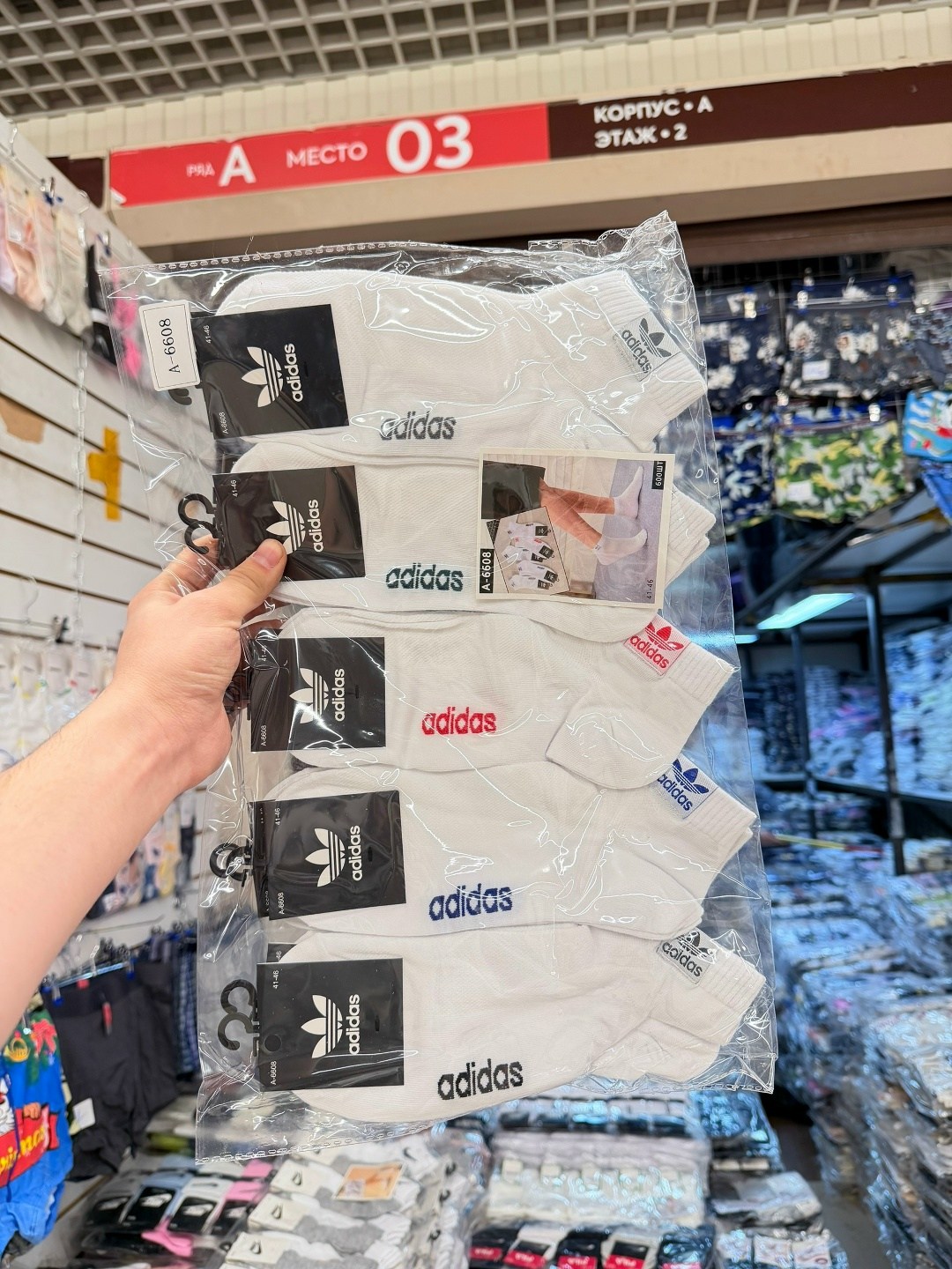 adidas короткие спортивные носки адидас 10 пар,носки adidas набор спортивных носков адидас,комплект носков adidas,белые короткие носки адидас,носки адидас