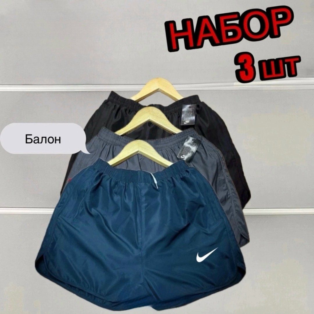 шорты для мужчин,шорты мужские,спортивные шорты,шорты спортивные мужские,костюм спортивный мужской шорты