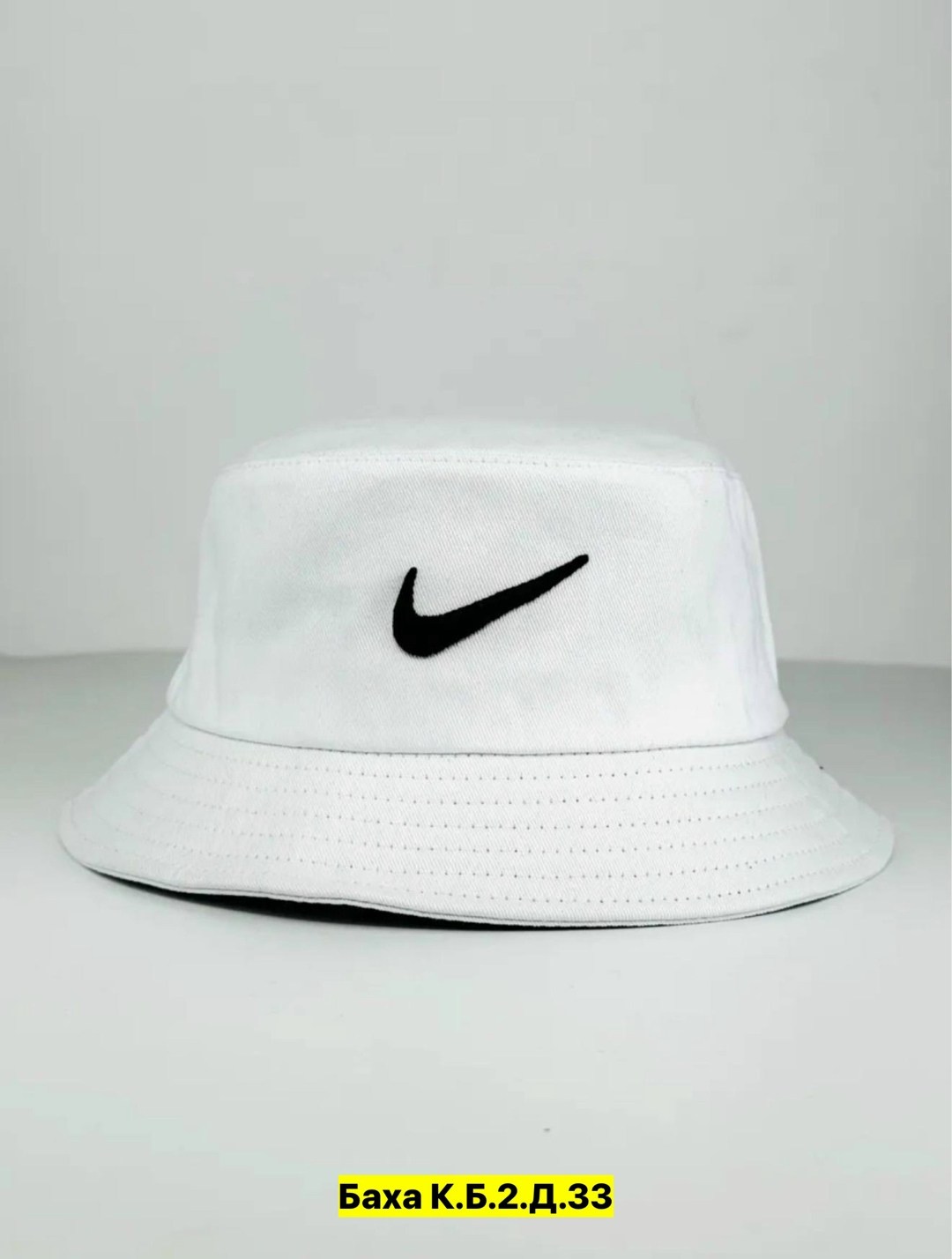 панама nike,панама найк,панама nike панама,панама белая мужская nike,панама nike белая