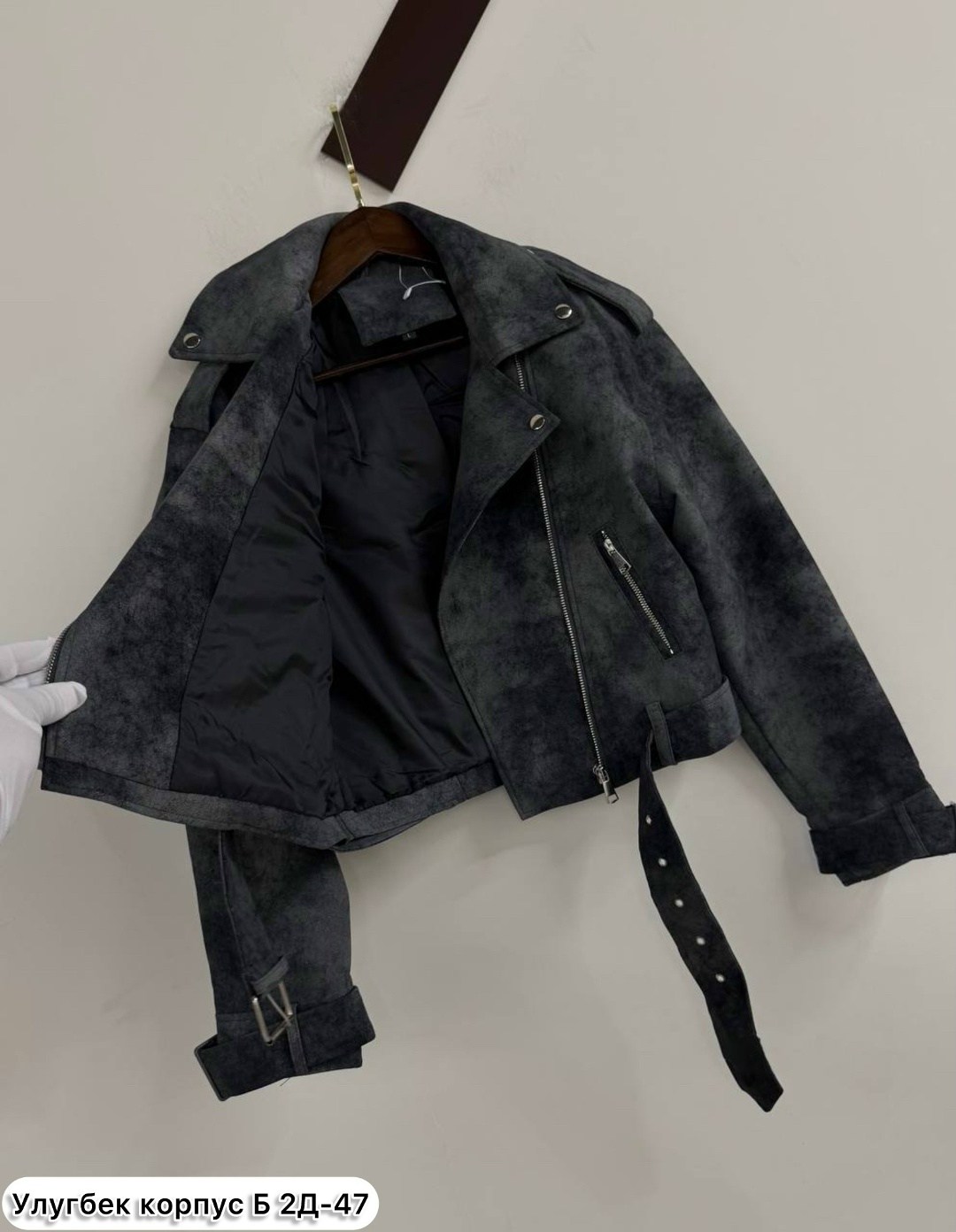 косуха кожаная куртка оверсайз saint shine,кожаная куртка,куртка косуха женская оверсайз с поясом коричневая,замшевая куртка,куртка косуха