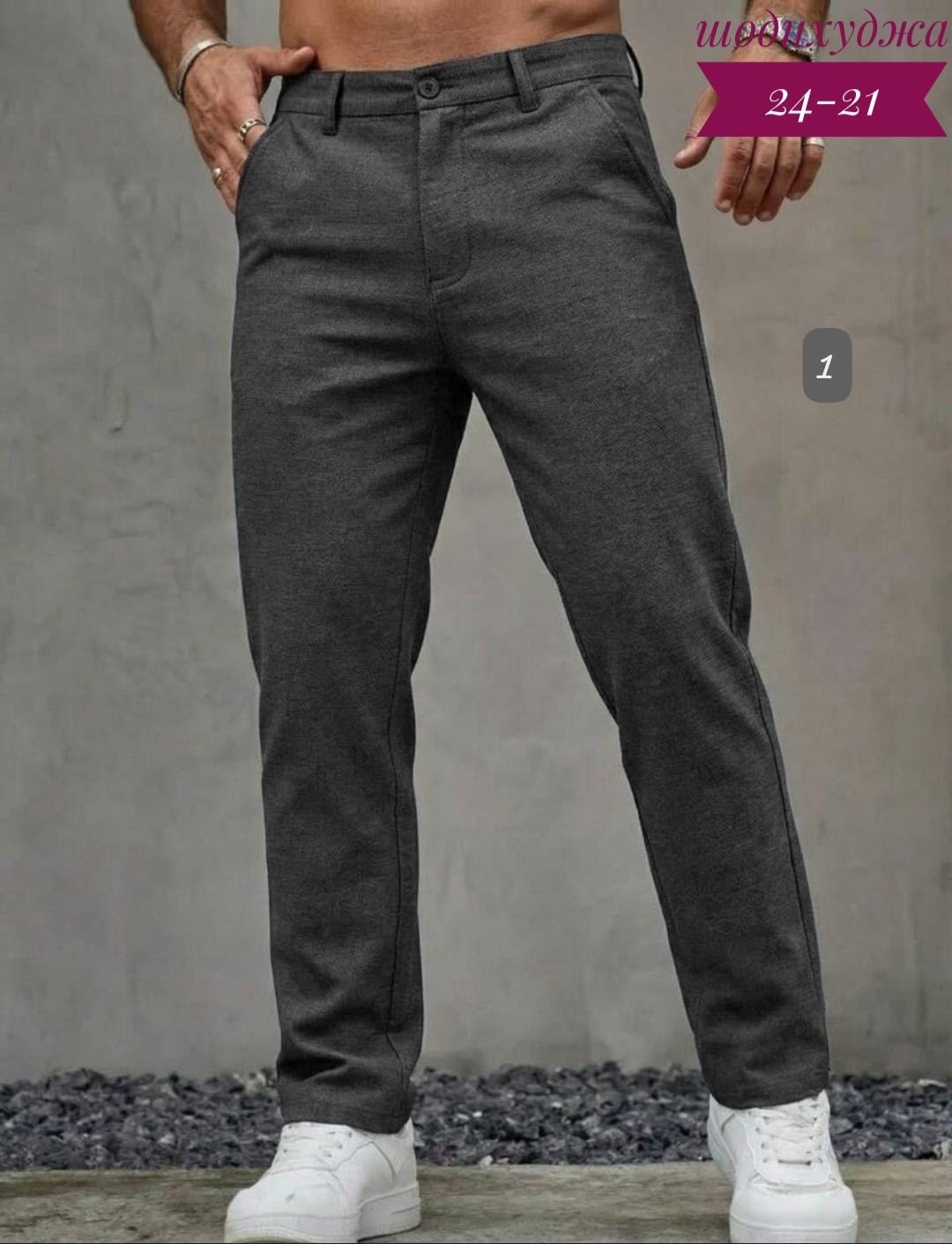 брюки классические,брюки мужские,брюки темно-синий vilatte 021556400,брюки мужские классические,брюки летние мужские