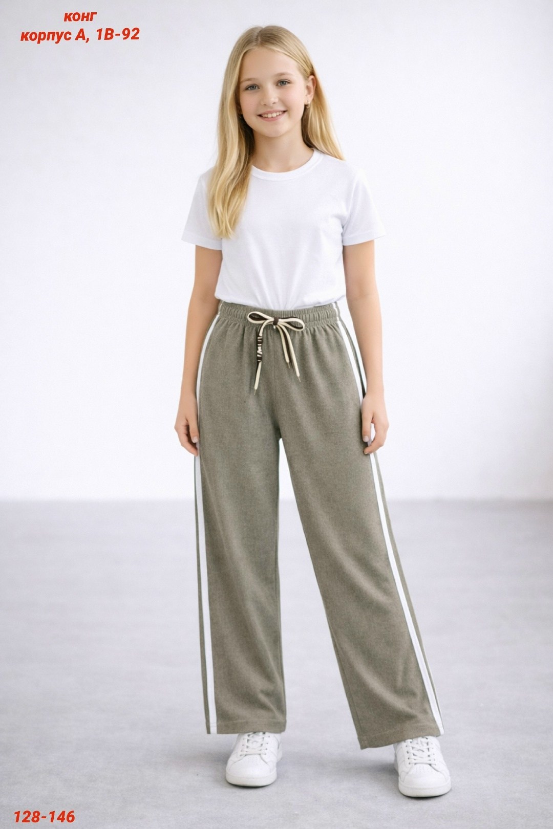брюки палаццо для девочек,брюки для девочек,брюки для подростков,брюки для девочек школьные,брюки школьная