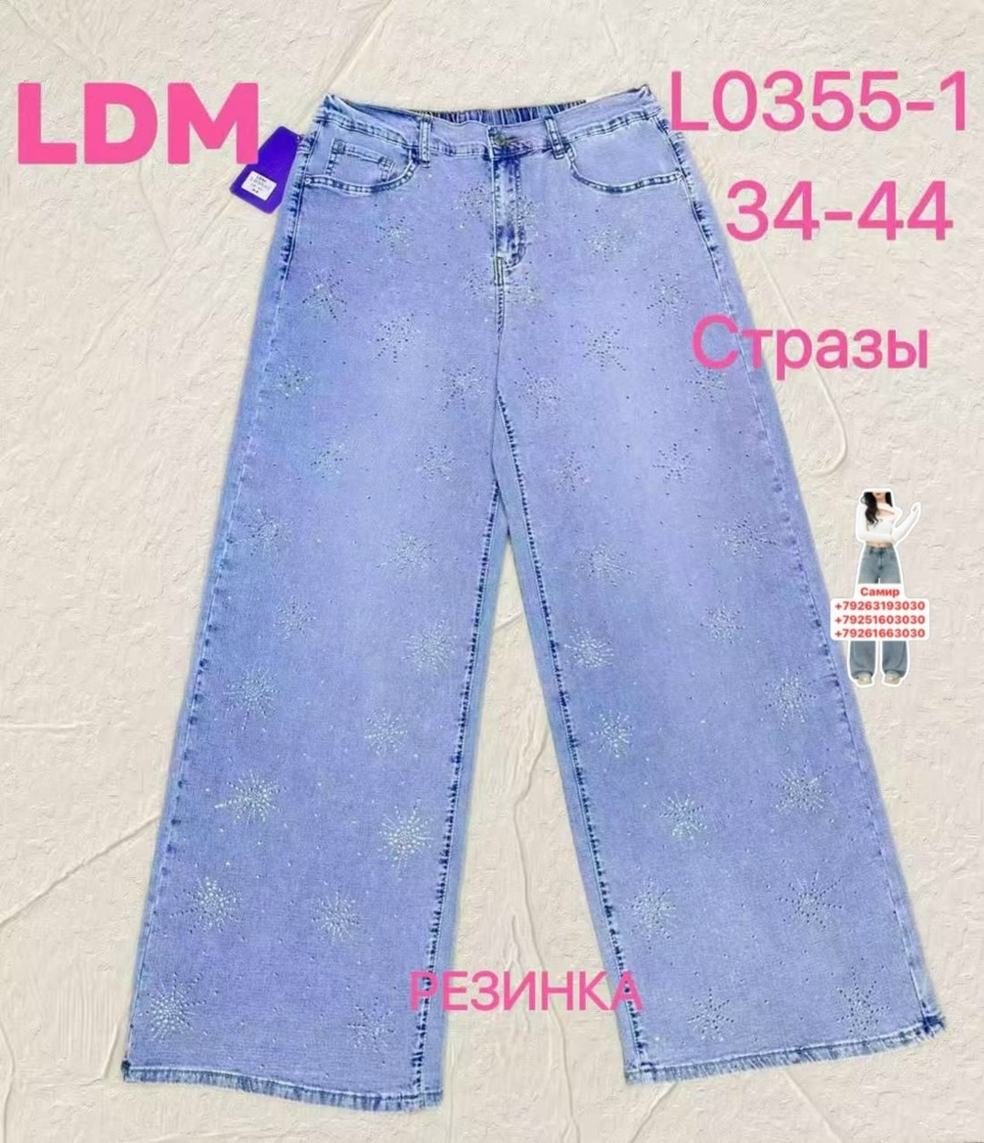 джинсы женские,джинсы,джинсы мом,женские джинсы мом,джинсы бананы ruan размер 31 голубой