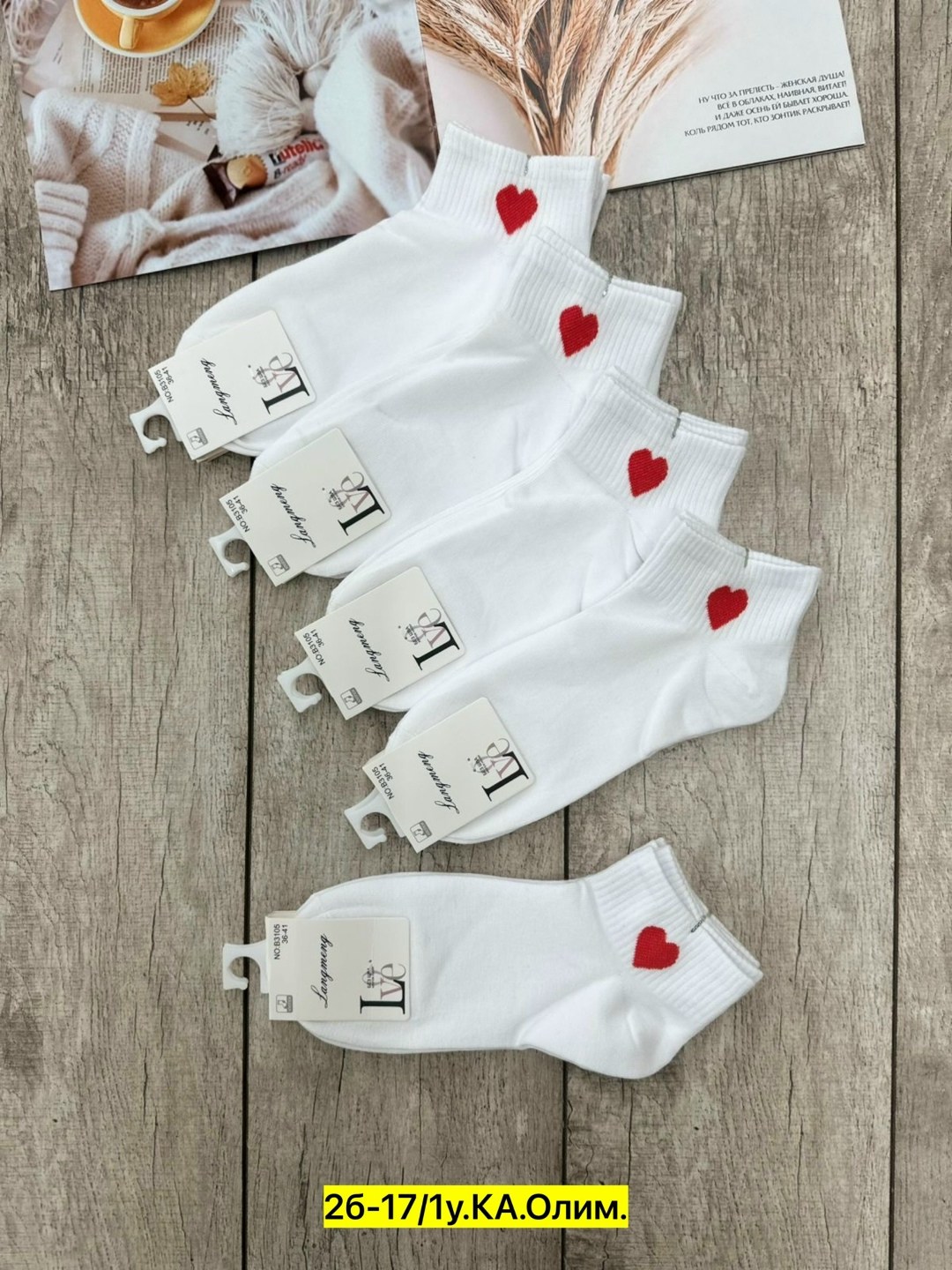 носки женские 10 пар,носки женские,комплект носки женские,носки короткие женские,носки для женщин