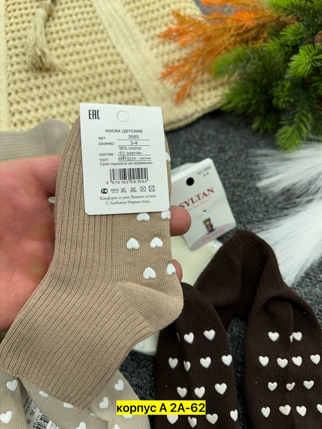 женские носки,носки женские 10 пар,носки женские 10 пар разного цвета,носки,комплект носки женские