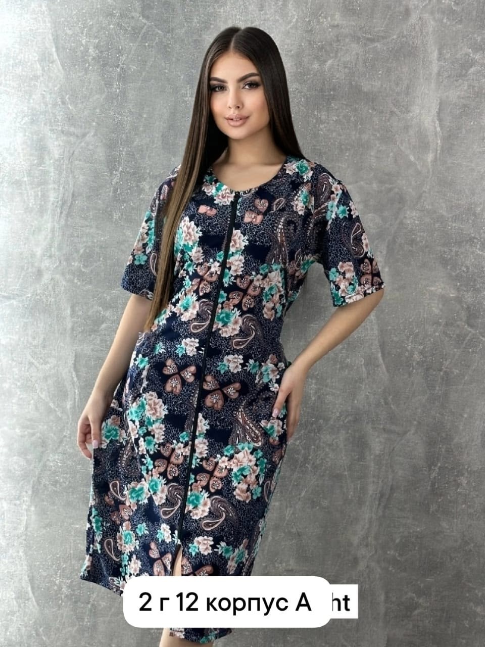 халат женский,туника женская,халат женский молодежный,халат женский домашний,платье домашнее женское