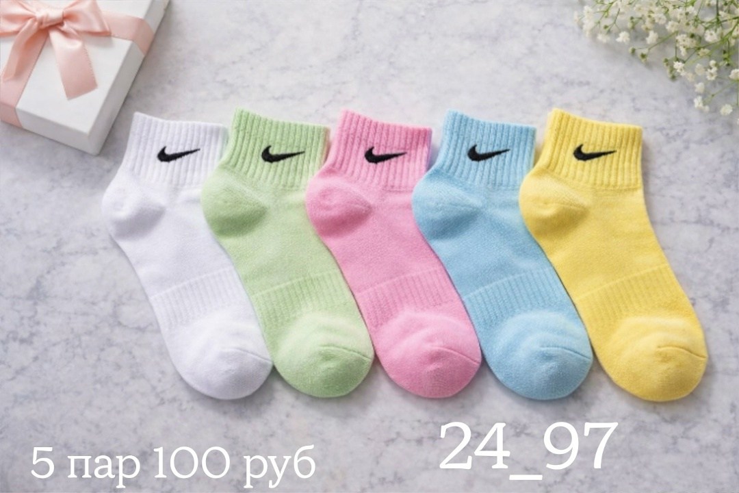 носки женские,носки спортивные женские,носки спортивные,носки женские короткие набор,носки женские короткие спортивные