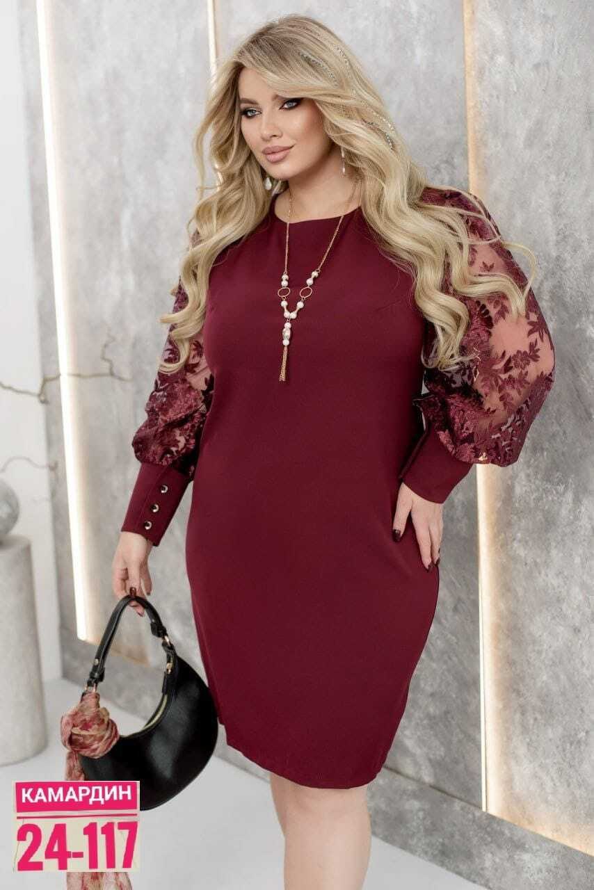 нарядное платье,платье прямое,повседневные платья,женское платье больших размеров,платья большие размеры