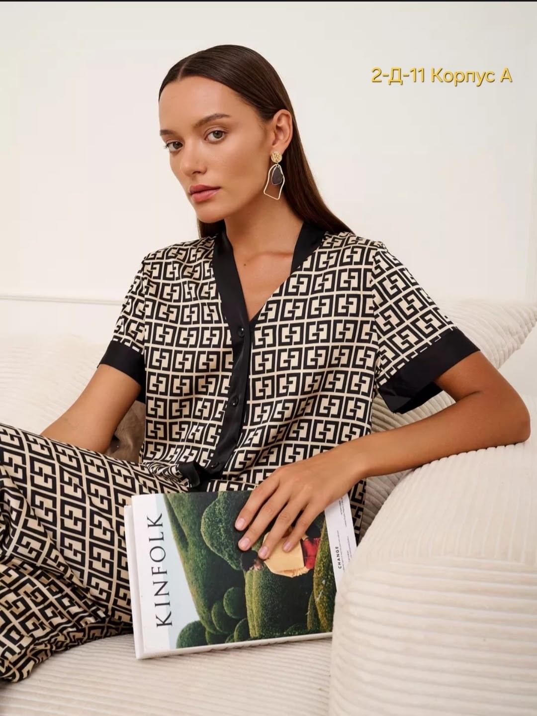 пижама женская,стильная пижама,комплект пижама,пижама домашний костюм,пижама элегантная