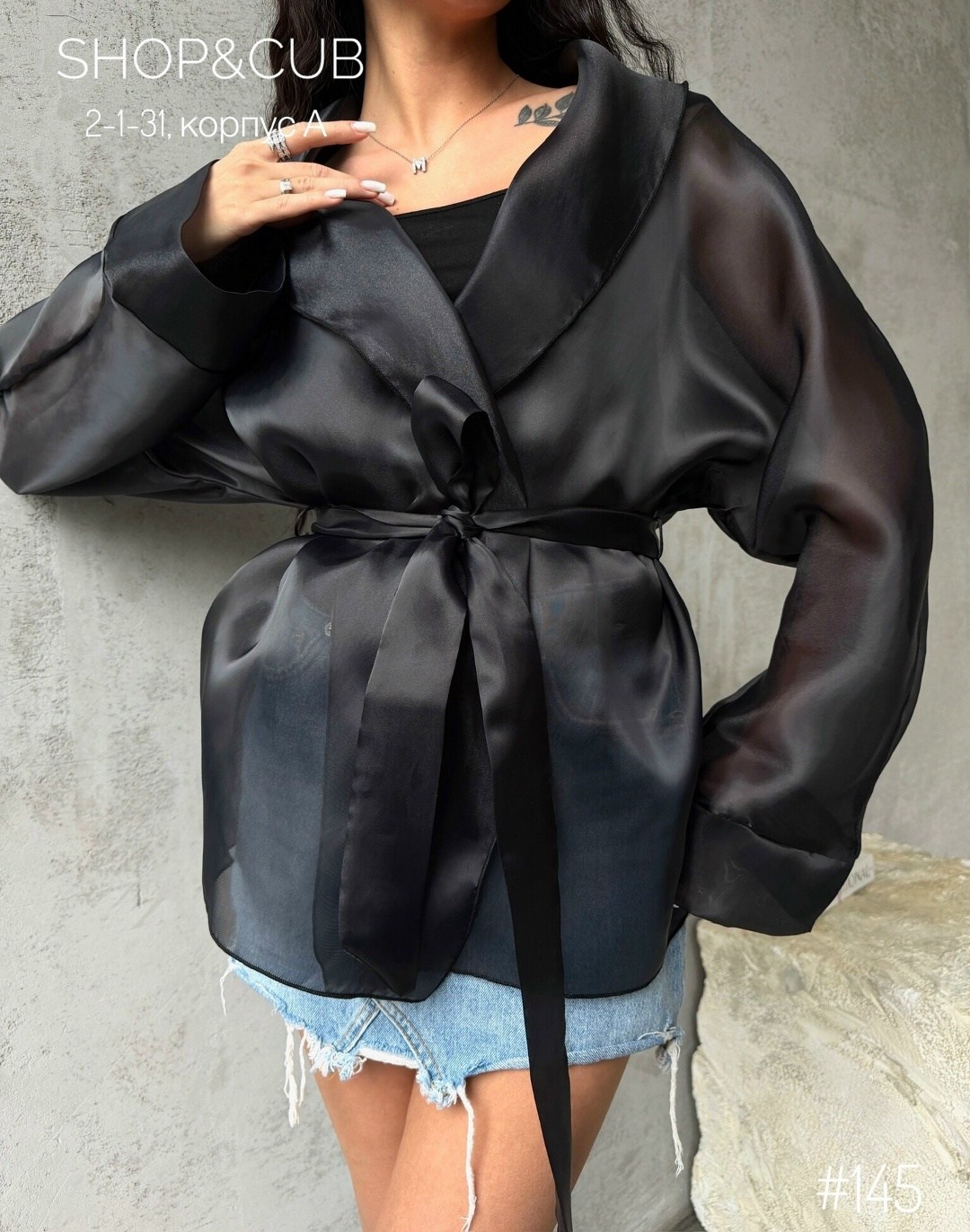 жакет-блузка из органзы шифоновый нарядный charutti,жакет из органзы,жакет из органзы черный zanna,блузка рубашка праздничная прозрачная из органзы,блузка из органзы