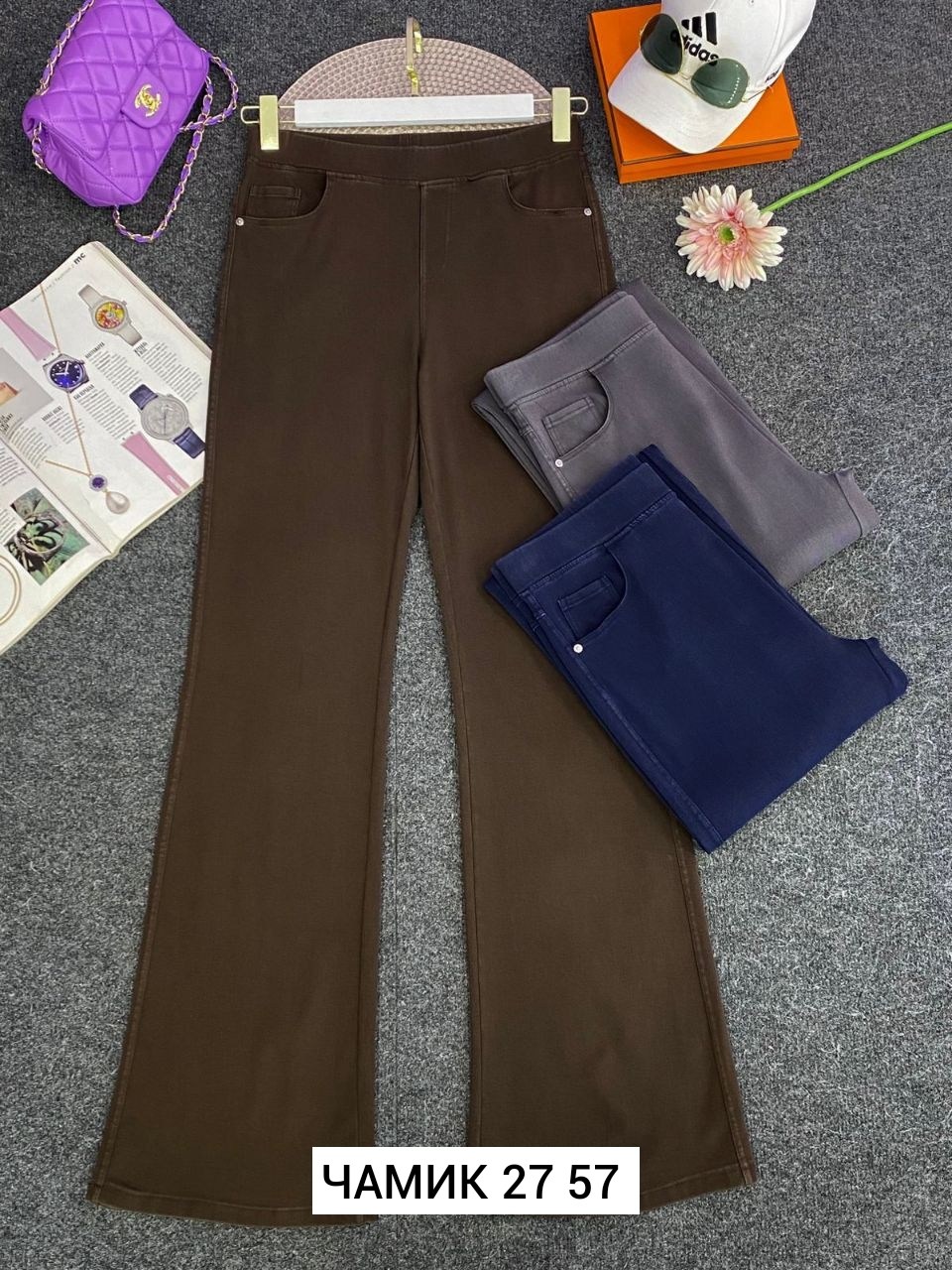 расклешенные брюки,женские брюки - клеш,джинсы клеш женские,повседневные брюки,брюки клеш