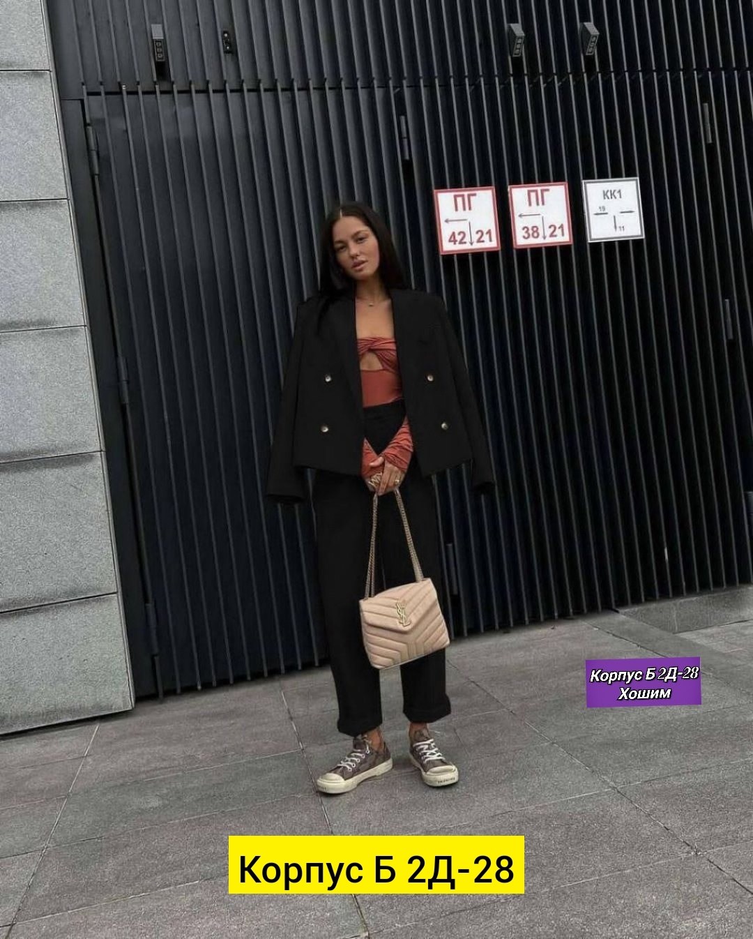 пиджак,брючный костюм с пиджаком,костюм с брюками,пиджак жакет блейзер