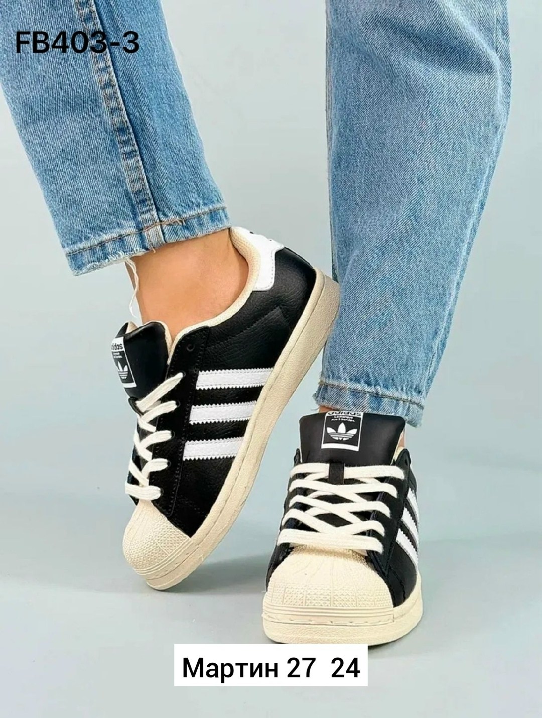 кроссовки adidas,,кроcсовки adidas superstar,кроссовки женские adidas,кроссовки женские