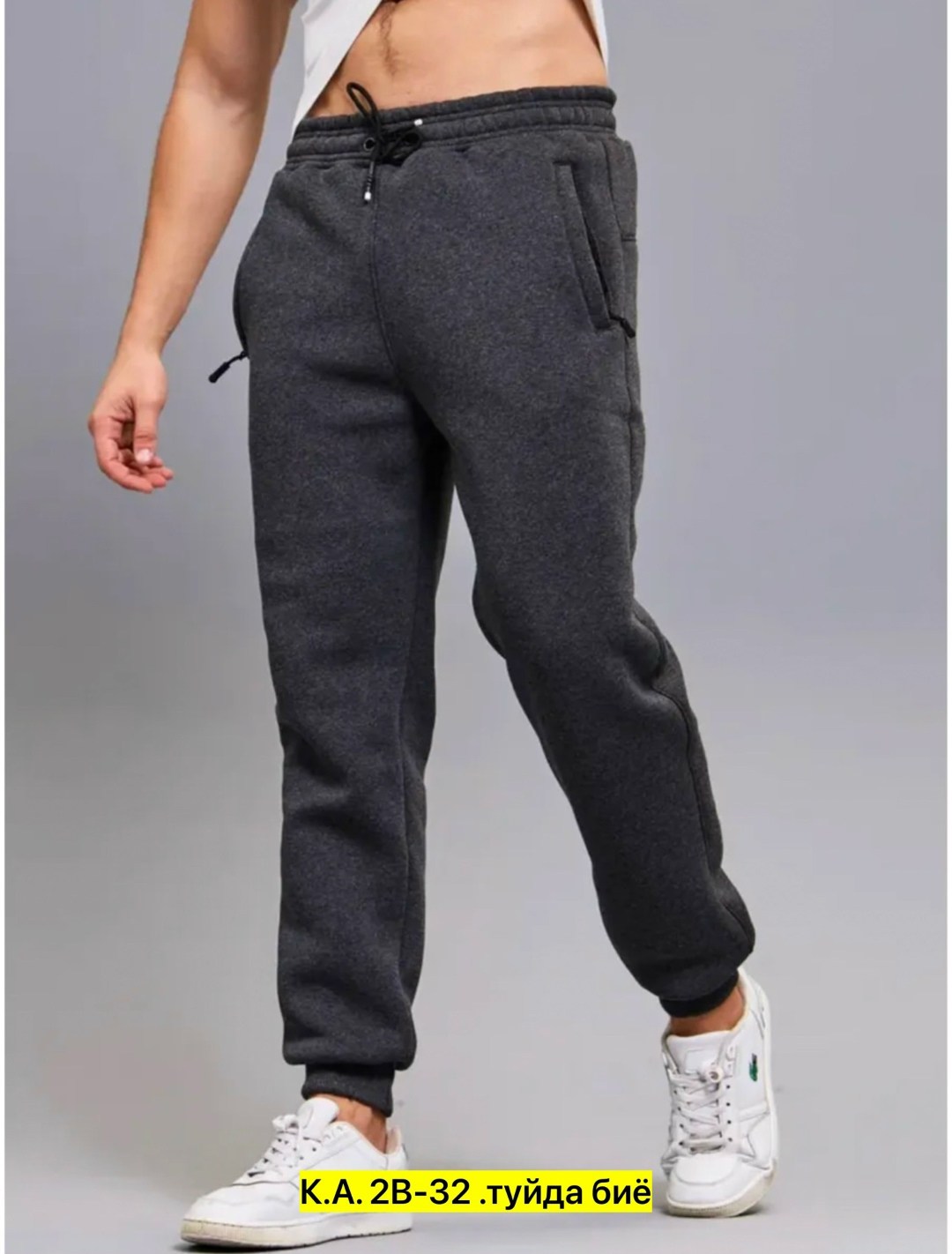брюки мужские утепленные зимние с начесом спортивные штаны aiva fashion,брюки с начесом мужские,брюки спортивные мужские прямые утепленные,брюки с начесом мужские зимние,спортивные штаны мужские с нач