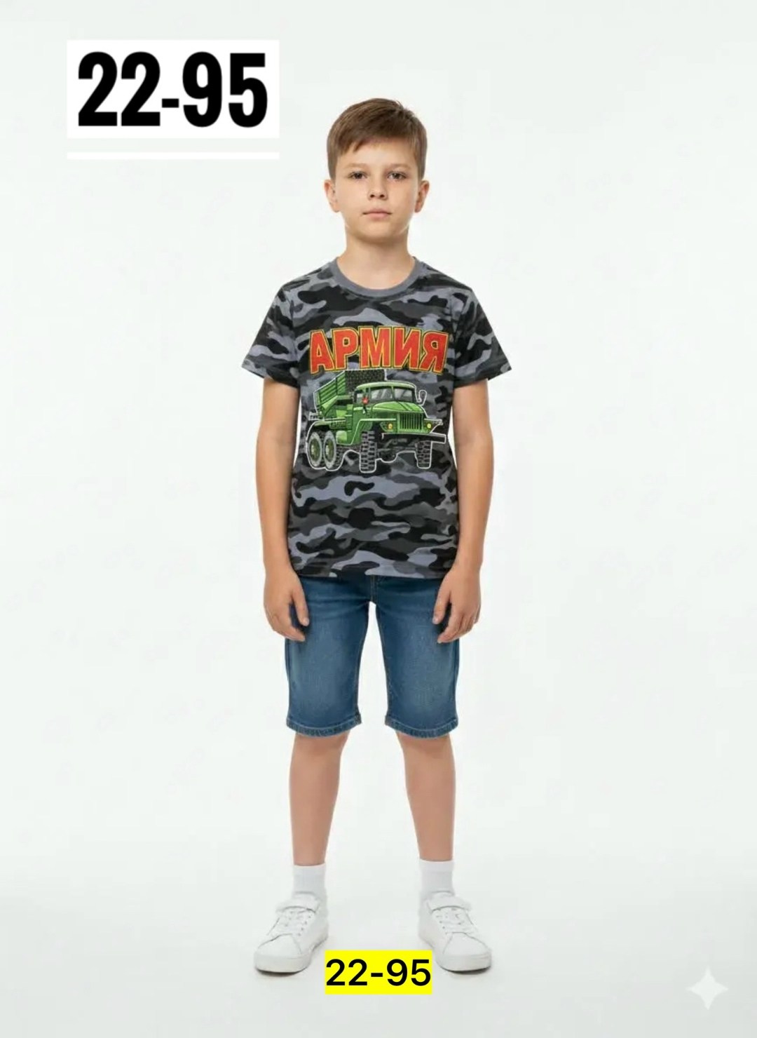 футболка для мальчика,футболки детские,шорты для мальчик,футболка детская камуфляжная хлопок 100%,футболка военная детская