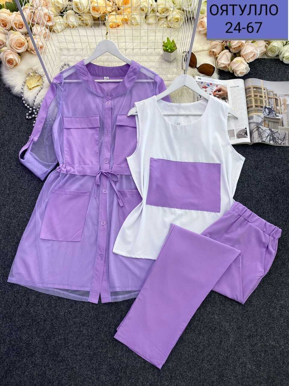 костюм женский тройка,костюм двойка женская,костюм тройка больших размеров,костюм брючный тройка,костюм брючный двойка