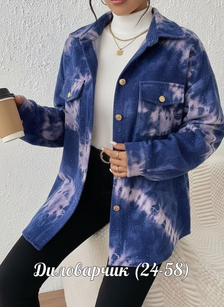 повседневная куртка,куртка женская,стильная куртка,джинсовая куртка,куртка