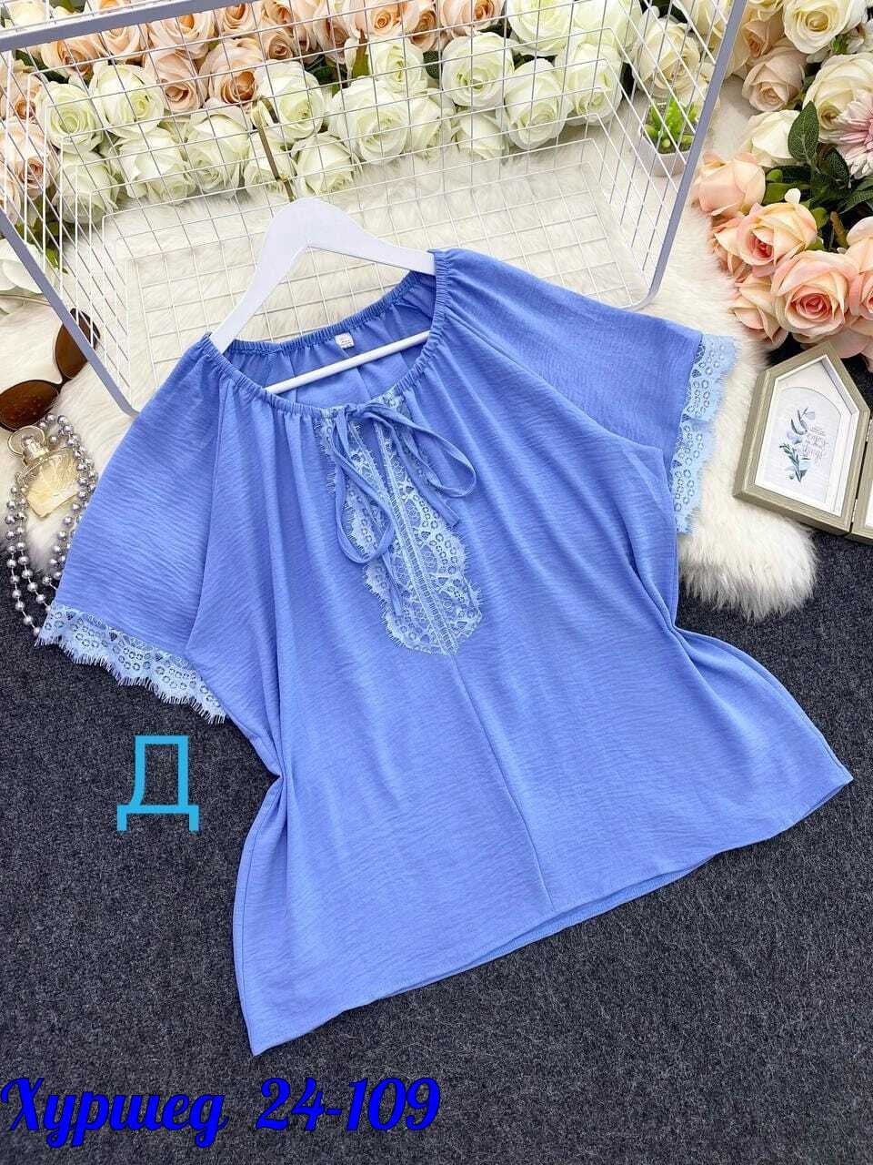 блузка с кружевами,блузка женская,блузка для женщин,блузка кофточка,женская блуза