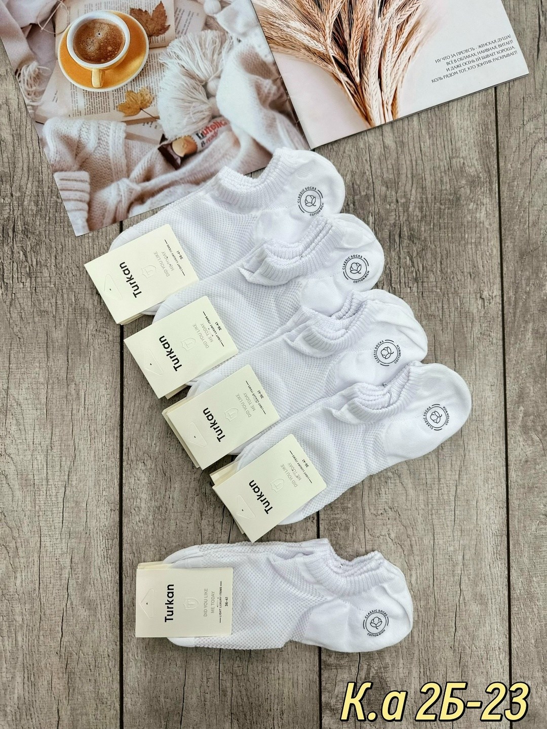 носки белые женские,носки turkan женские 10 пар,носки женские 10 пар,носки женские,носки белые короткие набор 10 пар turkan