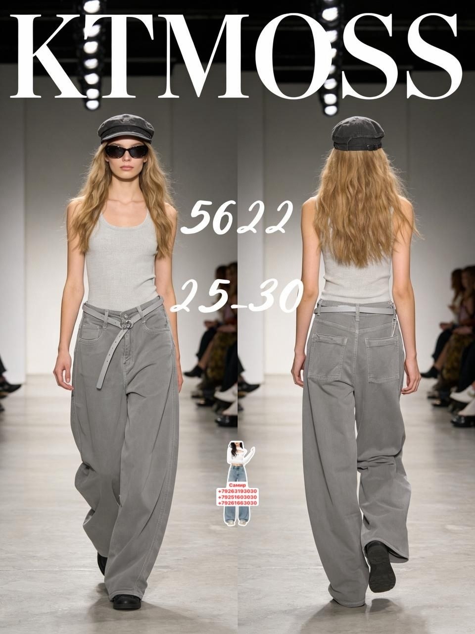 женские джинсы клеш,брюки клеш,повседневные брюки,женские брюки клеш,модные брюки