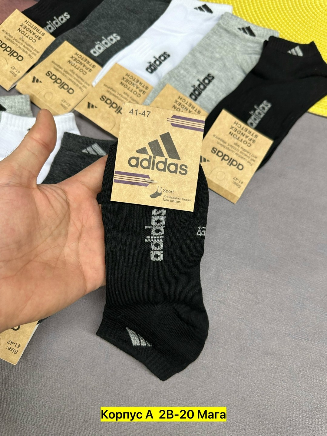 комплект носков adidas,носки мужские adidas,носки спортивные adidas,носки адидас мужские короткие,носки adidas набор спортивных носков адидас