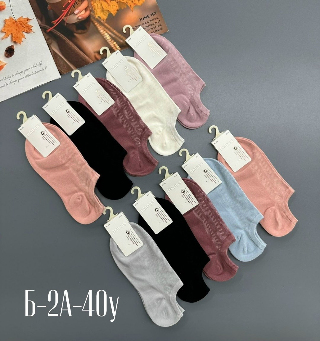 носки женские,комплект носки женские,носки женские 10 пар,носки туркан женские,носки комплект