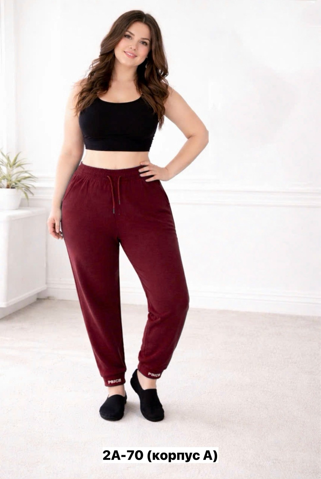 брюки спортивные свободные джоггеры широкие алтекс,брюки шаровары женские больших размеров,женские брюки спортивные,брюки шаровары больших размеров,женские брюки больших размеров