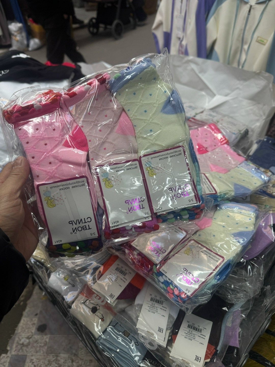 твой стиль носки детские,носки твой стиль 6 пар,носки детские,носки подростковая,носки твой стиль