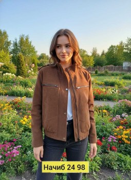 Верхняя одежда