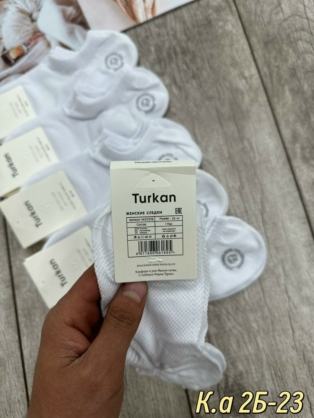 носки белые женские,носки turkan женские 10 пар,носки женские 10 пар,носки женские,носки белые короткие набор 10 пар turkan