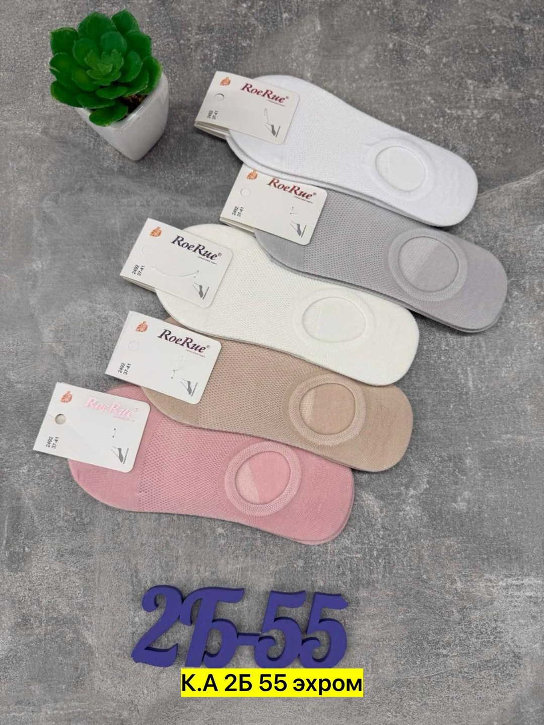женские следки,носки женские,следки хлопковые женские,носки женские 12 пар,подследники женски