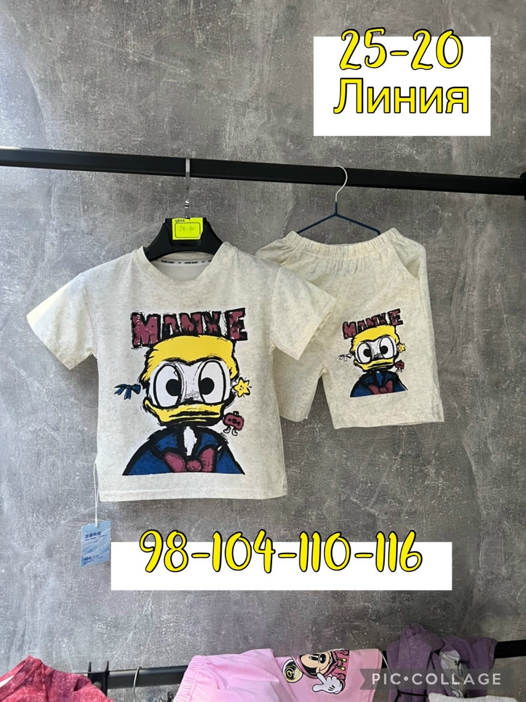 костюм для девочек,костюм детский,комплект одежды девочке,одежда детская,детские костюмы