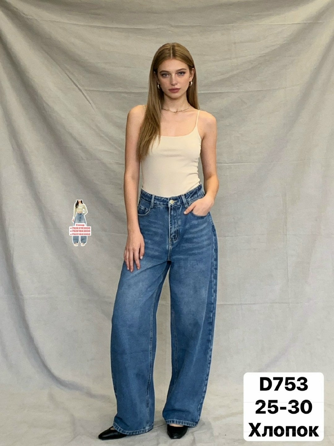 женские джинсы,джинсы палаццо,джинсы багги широкие прямые палаццо клеш shandrik 222785409,джинсы женские широкие,широкие прямые джинсы