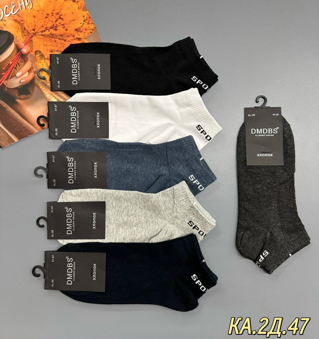 носки мужские,носки премиум класса мужские,комплект носки мужские,носки фирма туркан,носки мужские классические