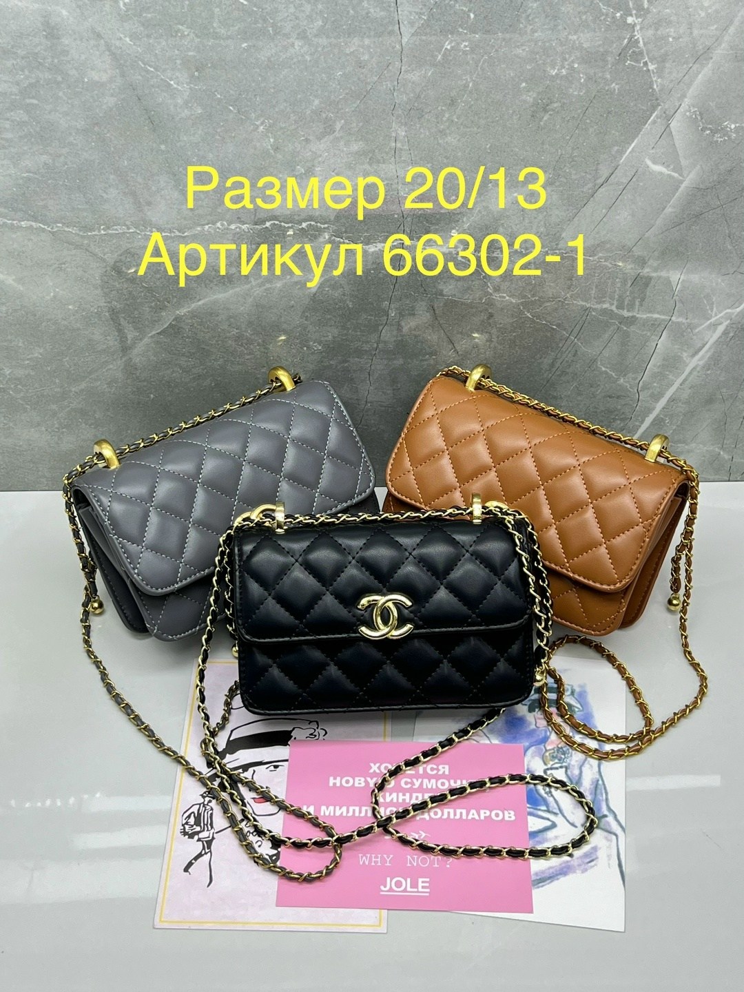 сумка шанель,сумка chanel,сумка женская chanel,сумка конверт шанель,сумка шанель оригинал