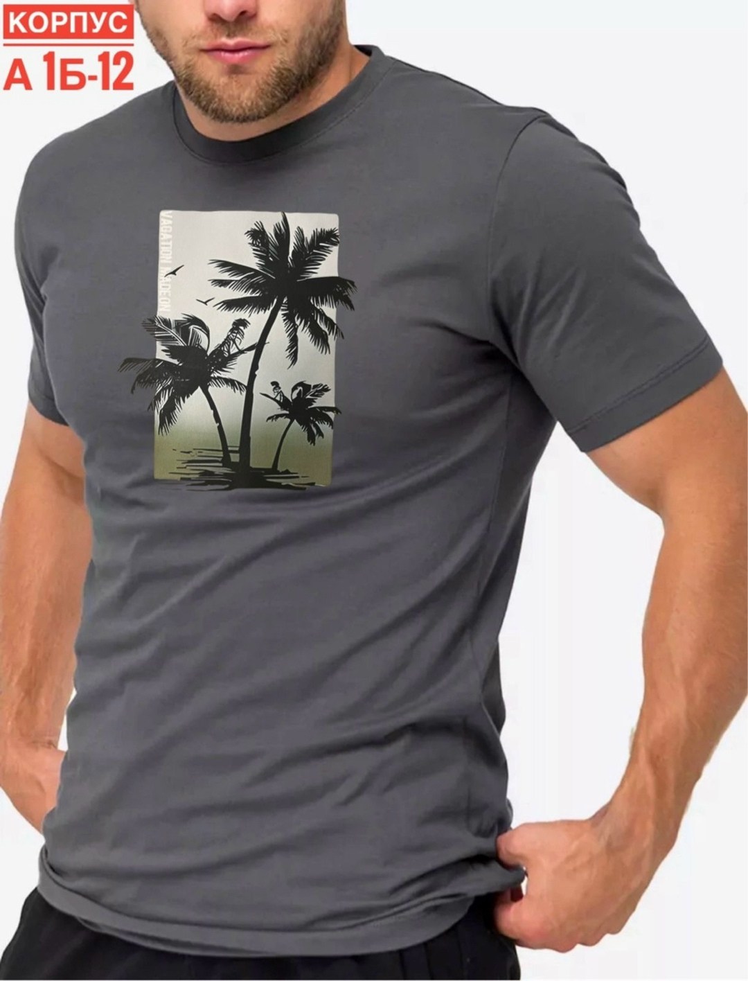футболки для мужчин,футболка мужская,мужские футболки ,мужская базовая футболка,футболка мужская серая