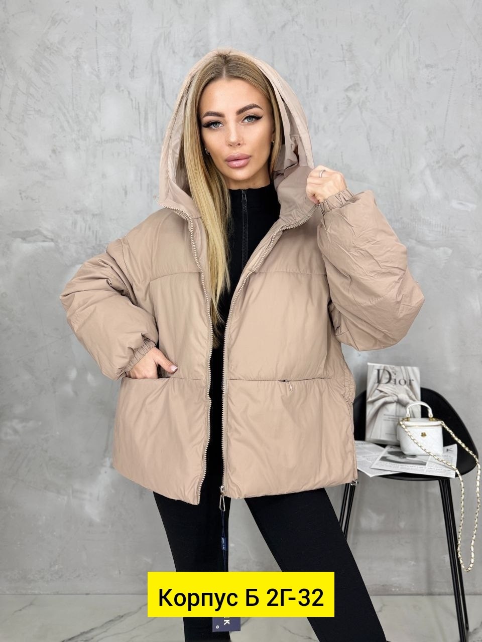 куртки женские,женская куртка,куртки ,куртка,куртка стильная