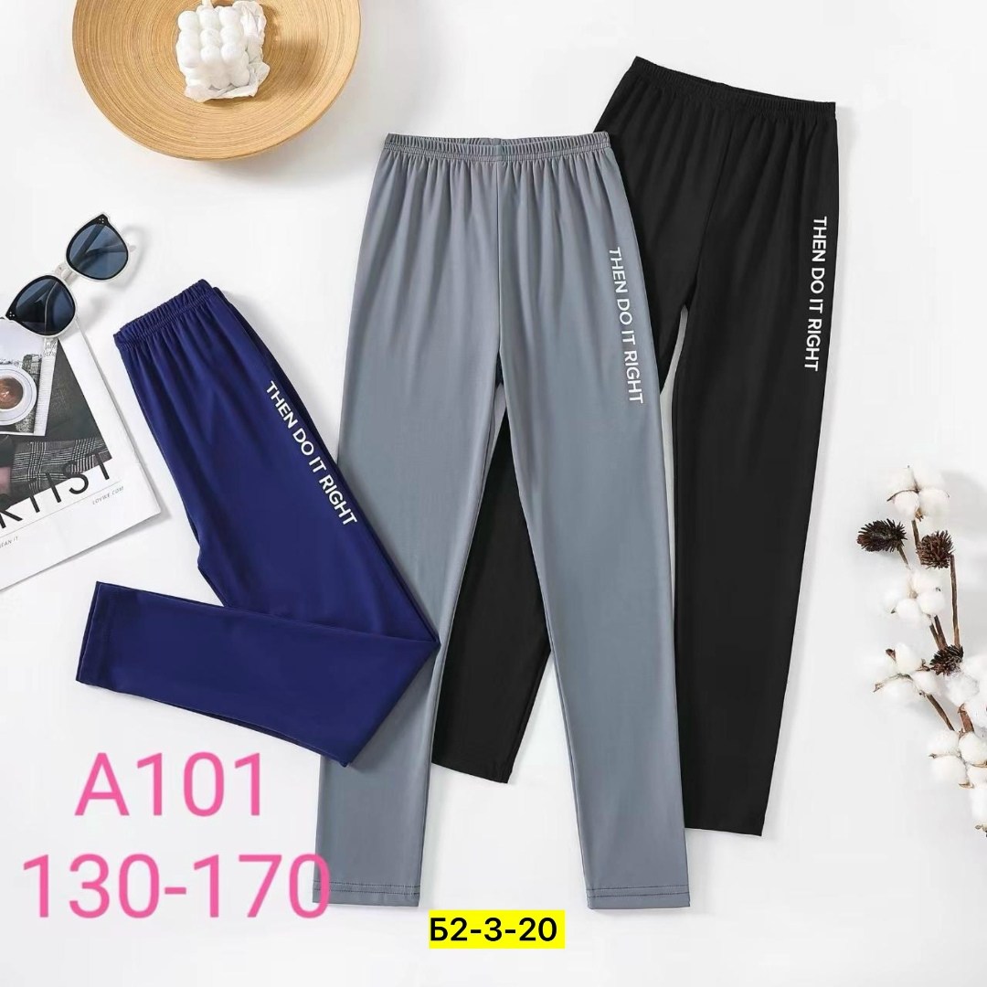 брюки свободные,повседневные брюки,брюки штаны,спортивные брюки,брюки для мальчика