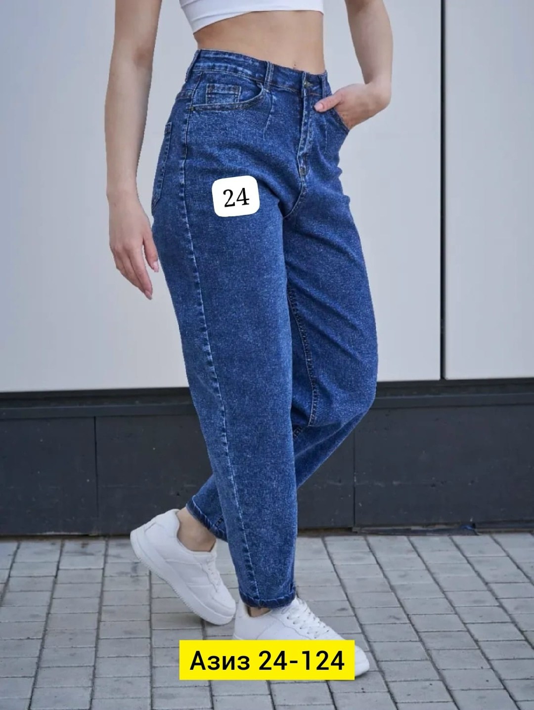 джинсы бананы широкие favorite seven,джинсы бананы женские,джинсы женские,джинсы бананы женские florendi 15722364,джинсы мом