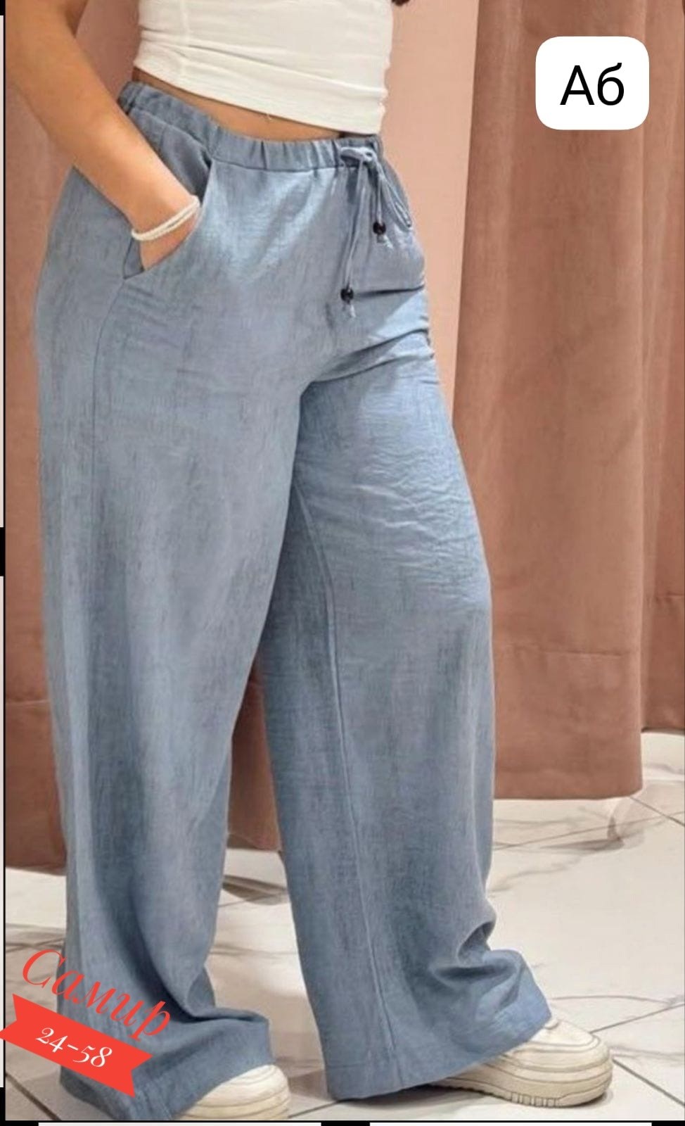 повседневные брюки,свободные брюки,широкие брюки,брюки женские широкие,брюки свободного кроя