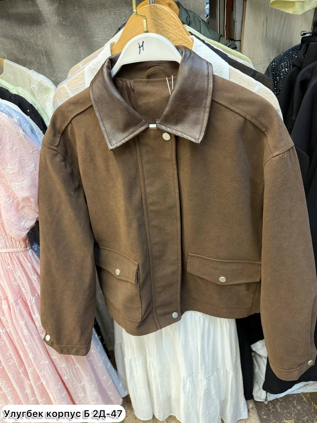 замшевая куртка,куртка из искусственной замши,повседневная куртка,куртка из замши,куртка из экозамши