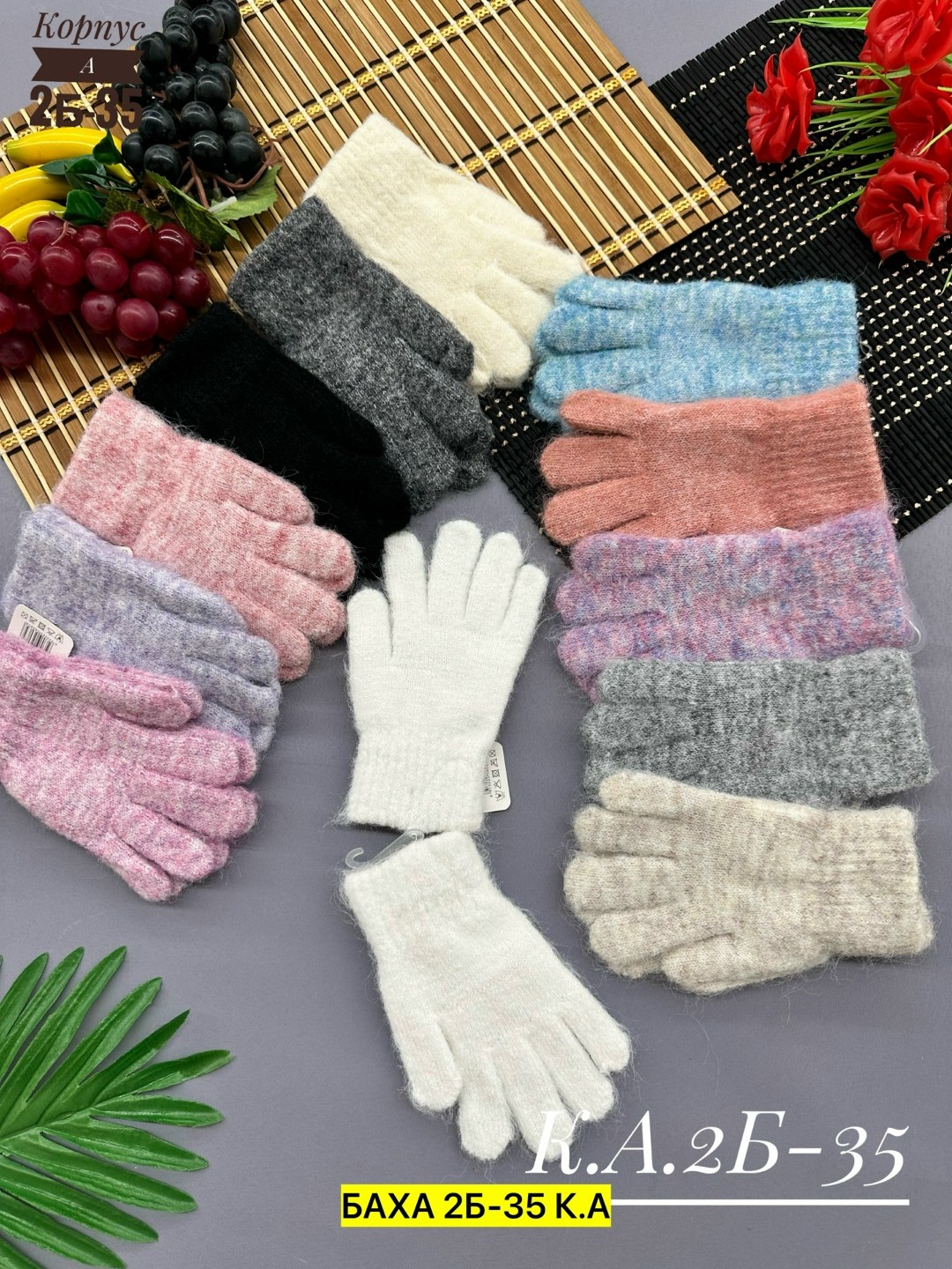 перчатки для детей,теплые перчатки,перчатки жен,перчатки детские,перчатки женски