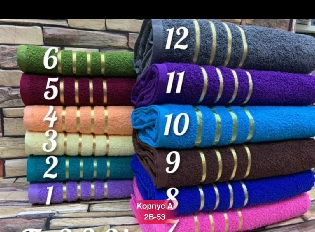 полотенца махровая,полотенца оптом,набор полотенец,полотенец,полотенца банные махровые