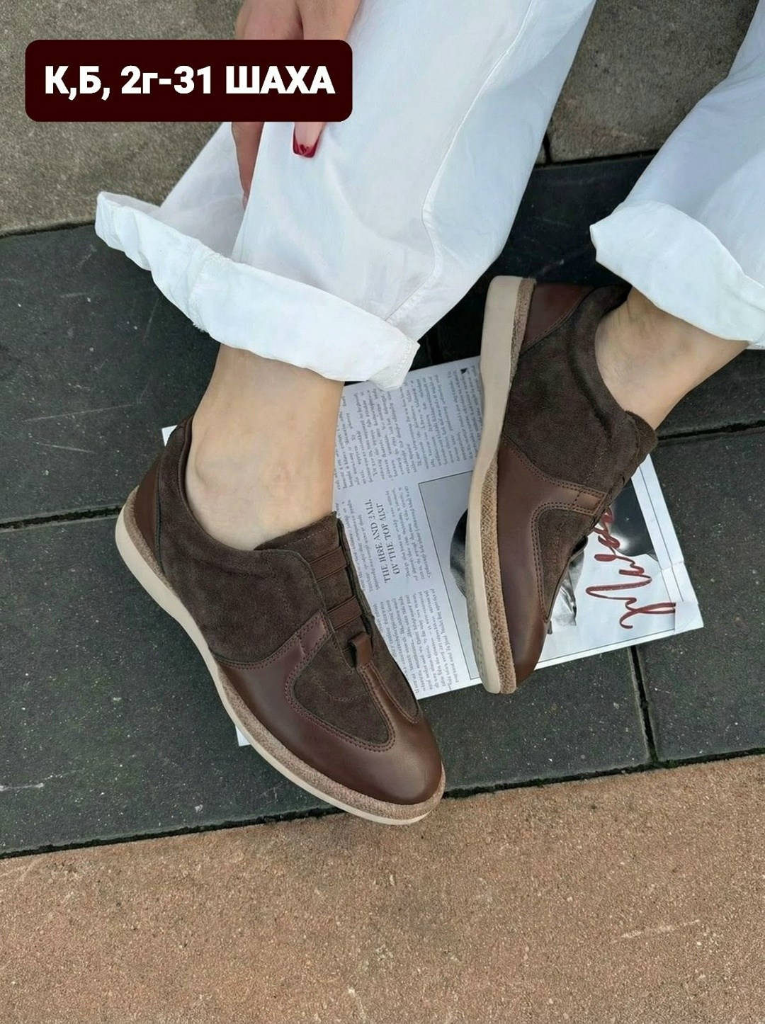 ,лоферы женские,женская ,лоферы замш,повседневная