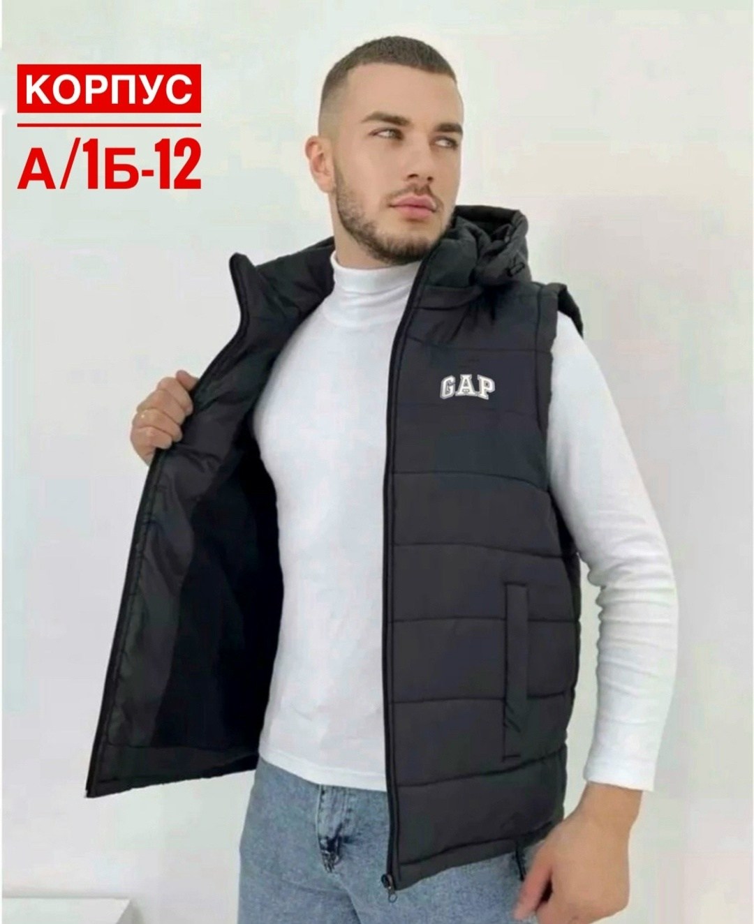 безрукавка мужская,жилетка демисезонная мужская,демисезонная жилетка,жилетка мужская утепленная,мужской утепленный жилет