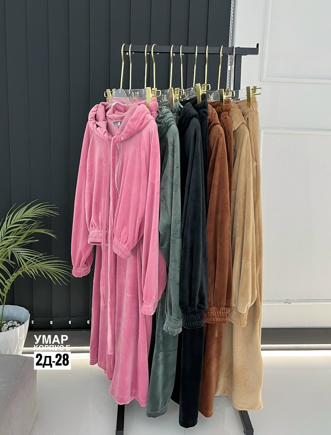 спортивный костюм велюровый,велюровый костюм,велюровый костюм женский,костюм женский тройка,костюм велюровый тройка