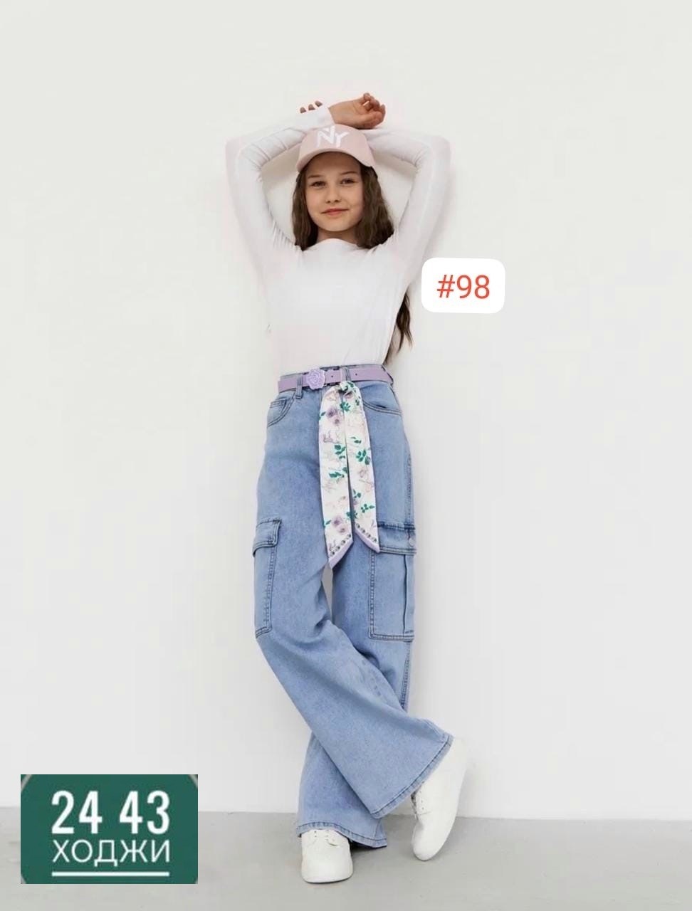 джинсы для девочки,джинсы широкие для девочек,широкие джинсы подростковые,джинсы палаццо для девочки,джинсы детские