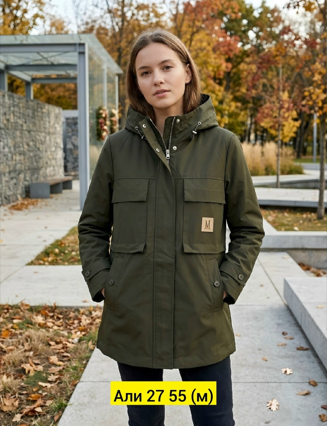 куртка женская демисезонная,женская куртка,ветровка женская,стильная куртка,летняя куртка