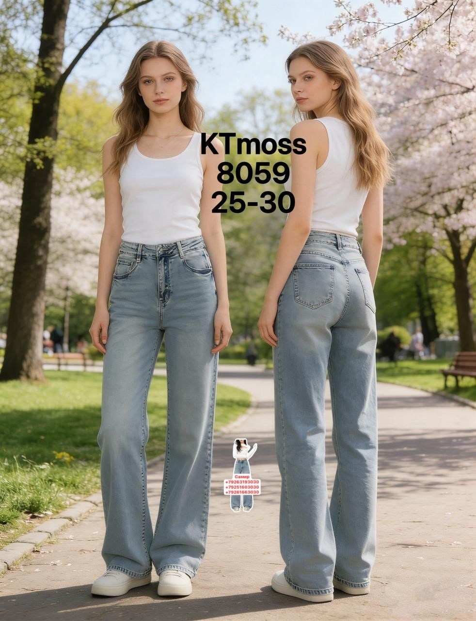 джинсы женские,джинсы женские широкие,джинсы,джинсы клеш женские,широкие джинсы