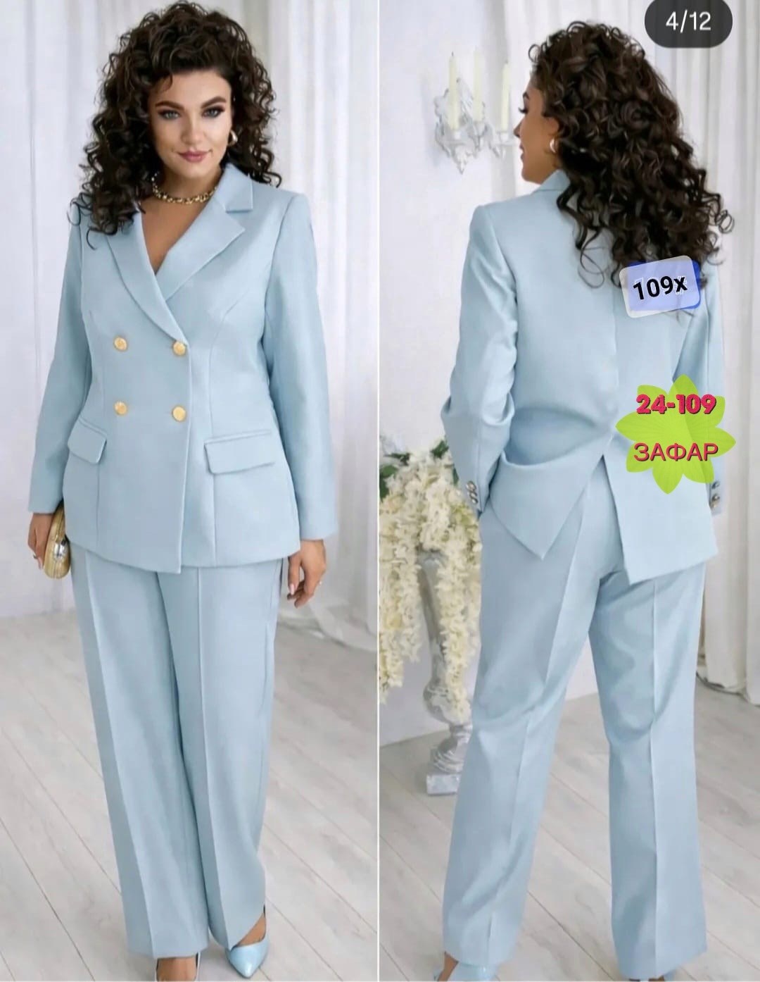 брючный костюм ninele 7501 графит,костюм женский брючный деловой,брючные костюмы для женщин,брючный костюм ninele 7502 графит,деловой брючный костюм 56 размера